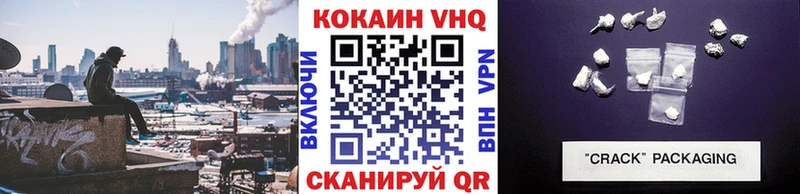 Наркошоп купить Героин  Бошки Шишки  COCAIN  Меф  ГАШИШ  Михайлов