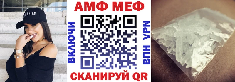 АМФЕТАМИН Premium  Купить  Михайлов 