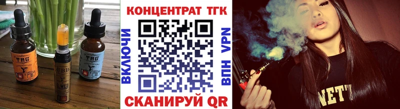 Купить  Михайлов  Печенье с ТГК конопля 