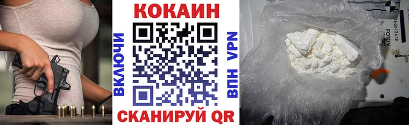 Cocaine Fish Scale  Купить где  Михайлов 
