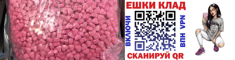 Купить  Михайлов  Экстази 250 мг 