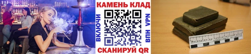 Гашиш Premium  Купить где  Михайлов 
