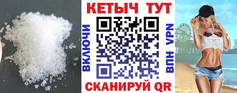 КЕТАМИН ketamine Купить где Михайлов