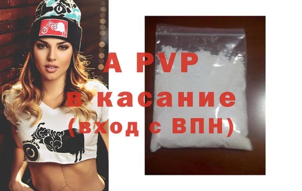 первитин Горно-Алтайск