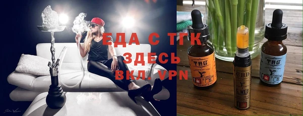 гашишное масло Горнозаводск