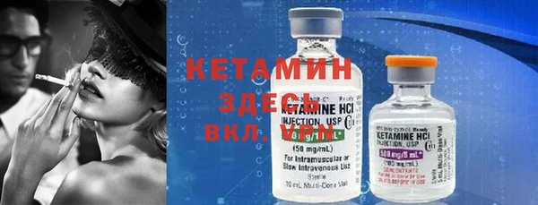 первитин Горно-Алтайск