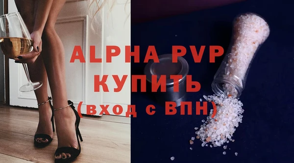 spice Горняк