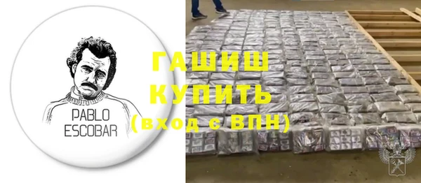 первитин Горно-Алтайск