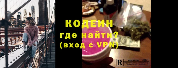 гашишное масло Горнозаводск