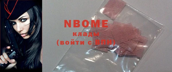 первитин Горно-Алтайск