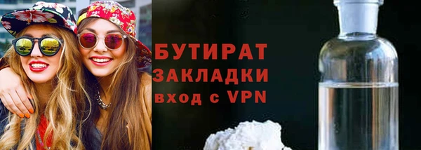 spice Горняк