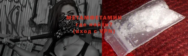 гашишное масло Горнозаводск