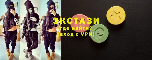 гашишное масло Горнозаводск