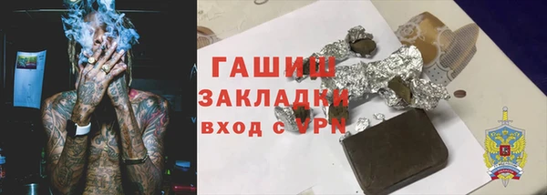 spice Горняк