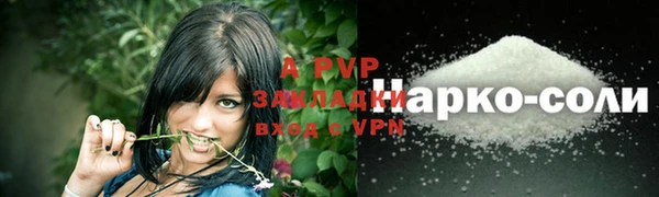 гашишное масло Горнозаводск