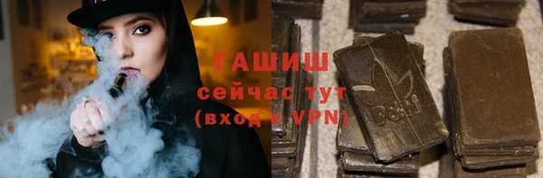 первитин Горно-Алтайск