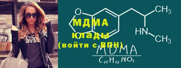 первитин Горно-Алтайск