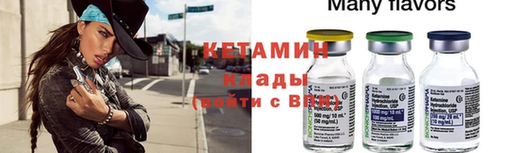 первитин Горно-Алтайск