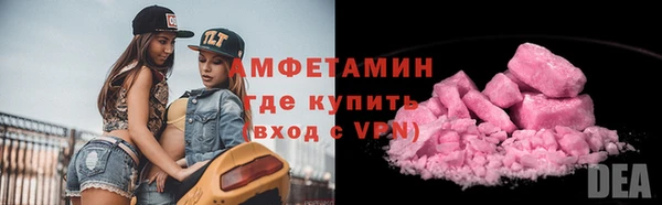 первитин Горно-Алтайск