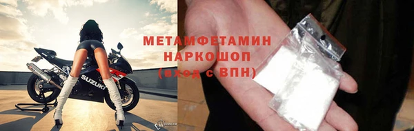 spice Горняк