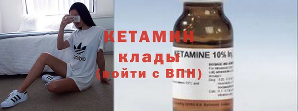 spice Горняк