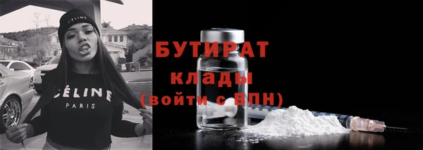 гидропоника Нязепетровск