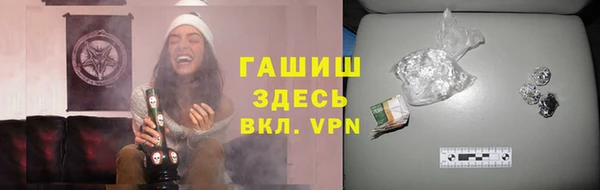 гашишное масло Горнозаводск