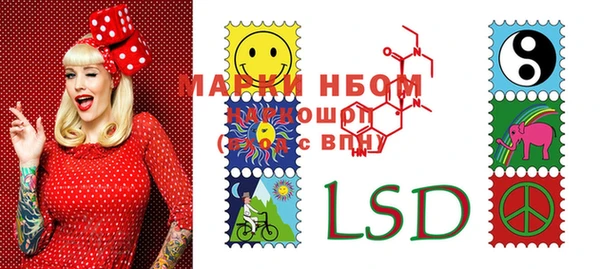 spice Горняк