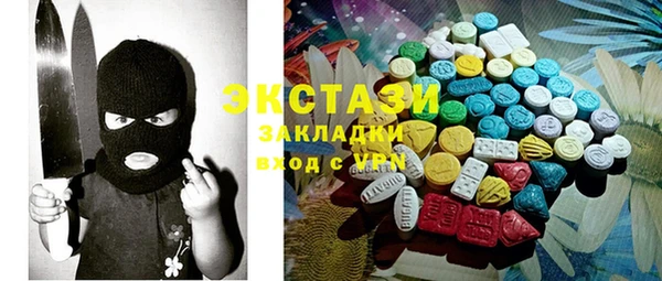 первитин Горно-Алтайск