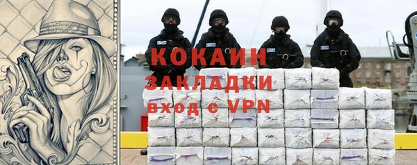 гашишное масло Горнозаводск