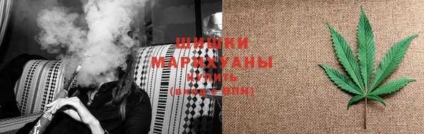гашишное масло Горнозаводск