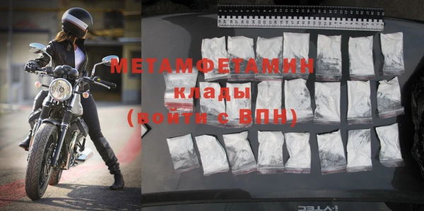 spice Горняк