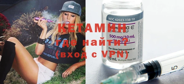 spice Горняк