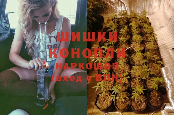 гашишное масло Горнозаводск