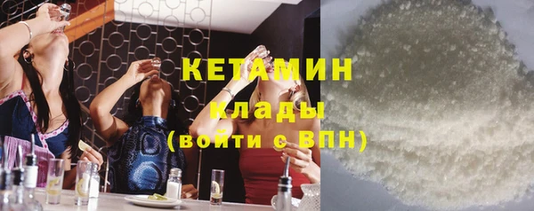 spice Горняк