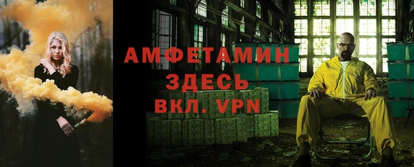 первитин Горно-Алтайск