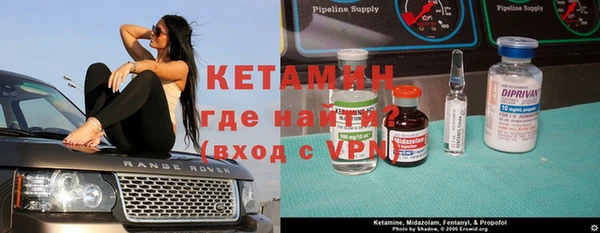 первитин Горно-Алтайск