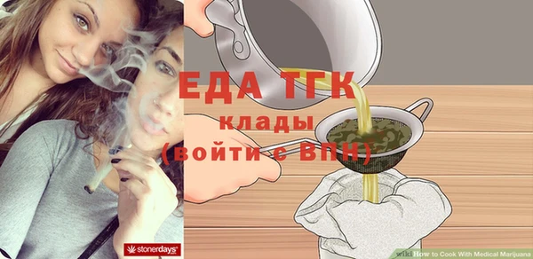первитин Горно-Алтайск