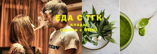 первитин Горно-Алтайск