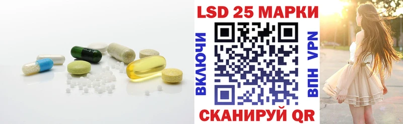 Купить  Михайлов  LSD-25 экстази ecstasy 