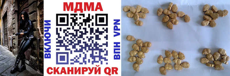 Купить закладки  Михайлов  МДМА молли 