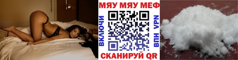 Купить закладки  Михайлов  МЕФ 4 MMC 
