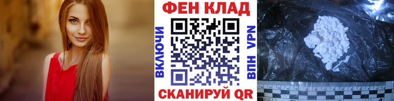 Первитин мет  Купить где  Михайлов 