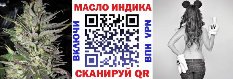 Купить где  Михайлов  Дистиллят ТГК гашишное масло 